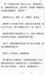 菲律宾移民能不能买房，在菲律宾买房有什么限制